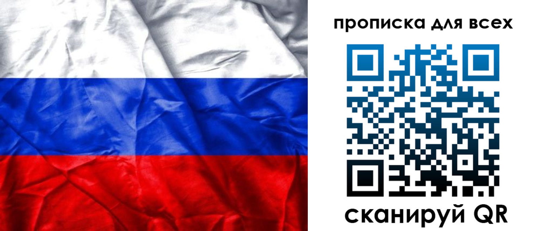 прописка для военкомата в Гурьевске