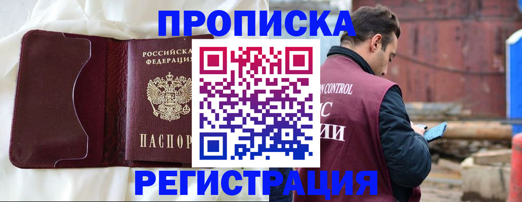 найти адрес прописки в Гурьевске